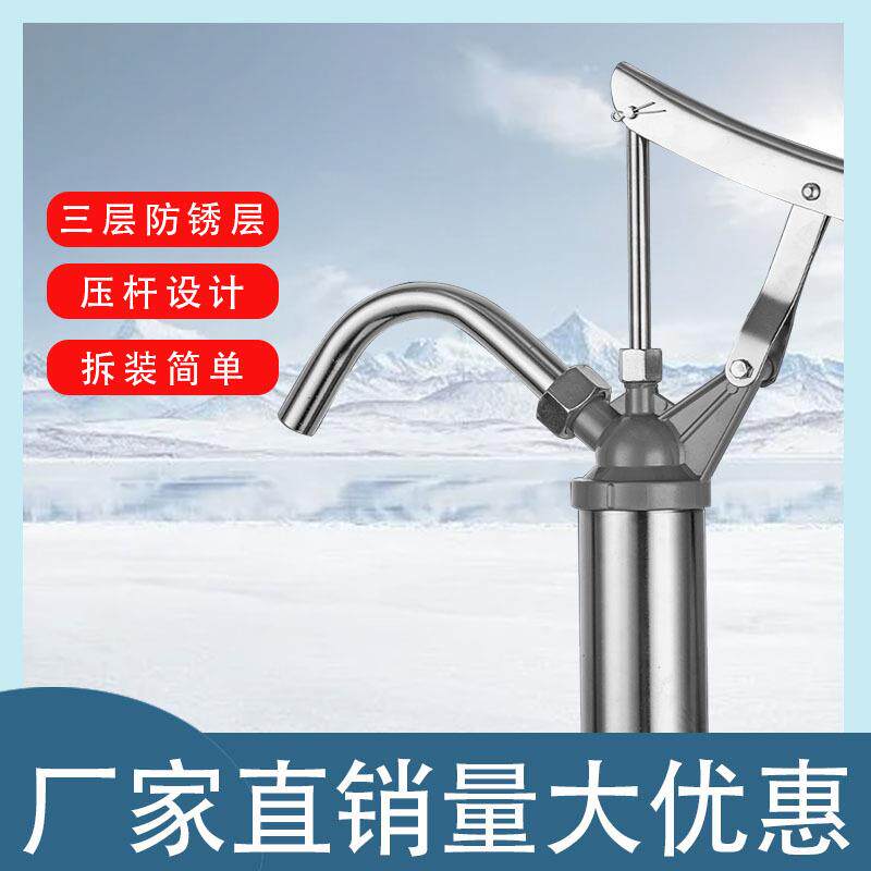 家厂直销手压式插桶油泵油手动压杆式手601动桶泵大桶抽机油吸油