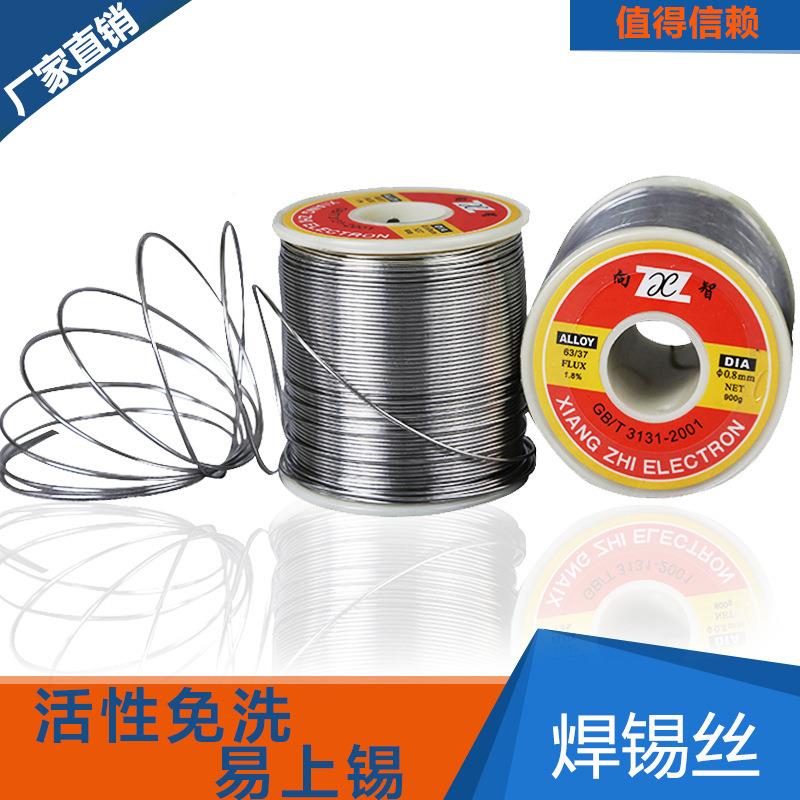 向厂家智焊锡线丝锡1.2mm丝1.0mm2.3锡焊丝63/30.5mm线763A