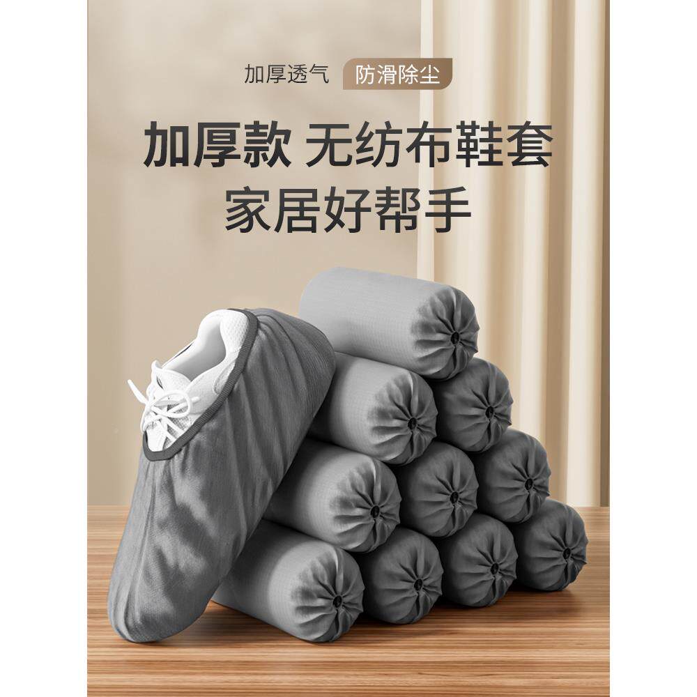 ?次性Fh($px}#鞋套室内家机房学纺生加厚耐磨防滑一无布可反复用