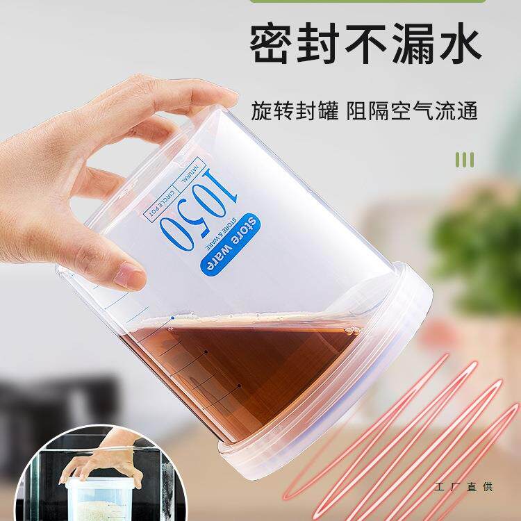食品9密级罐五谷杂粮收纳盒空封瓶类豆罐子塑料豆子储存储物罐厨
