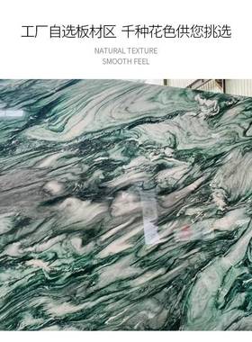 挪威绿天然45152装大理石奢石别墅几餐台茶背景墙售楼部会所计饰