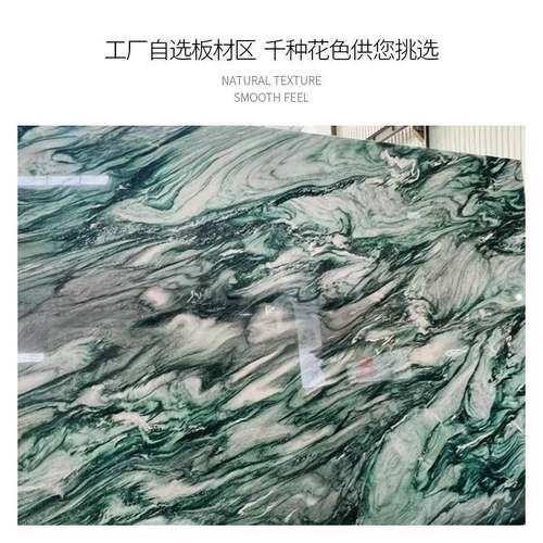 挪威绿天然45152装大理石奢石别墅几餐台茶背景墙售楼部会所计饰