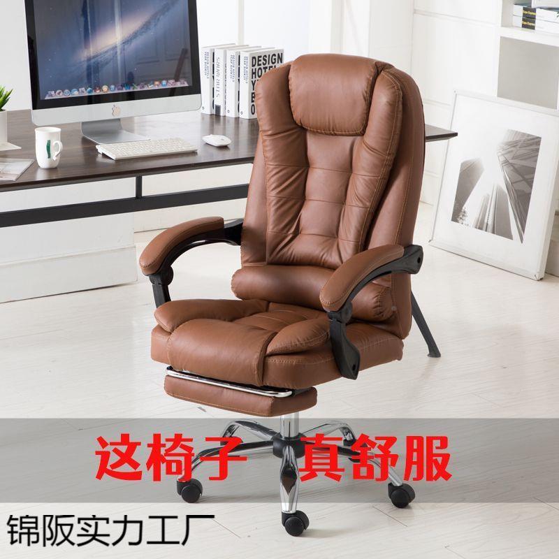 脑椅公家XZZ用主播直播舒适久坐午电睡可躺体工学人宿舍老板办室