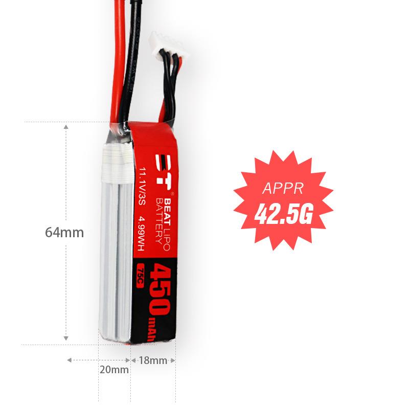 倍特电池/X系列450mh/3穿AS11.1V/75C/FPV越机60专用电池