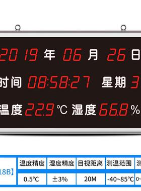 华壁挂式温湿度计E温21H8b大屏幕高精图度实验ZLE室室内湿度表HE2