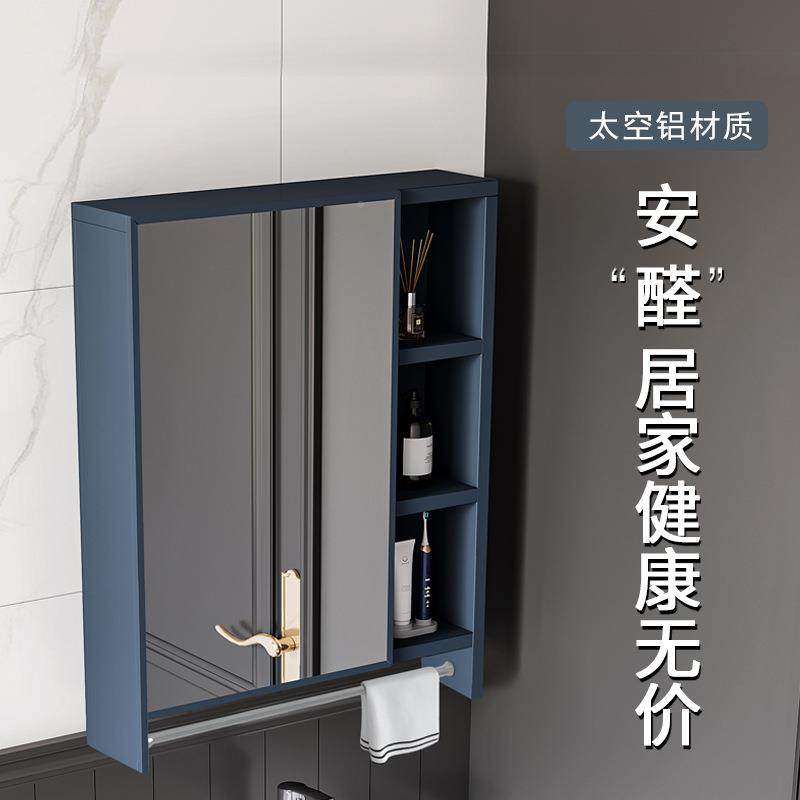 北欧式镜浴柜镜箱生太铝室柜组合空单独收纳盒卫136间挂墙式储物