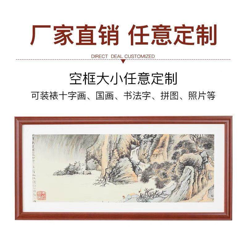 工厂实木画框字书相法字画装框十绣厂家直供裱框框挂墙