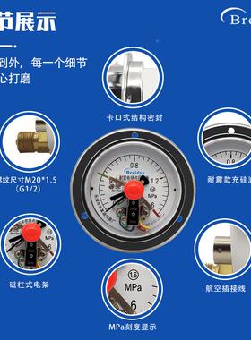 压力HYO表YNX力C100ZT耐震电点压接6表磁助式调解式压力表气压1.m
