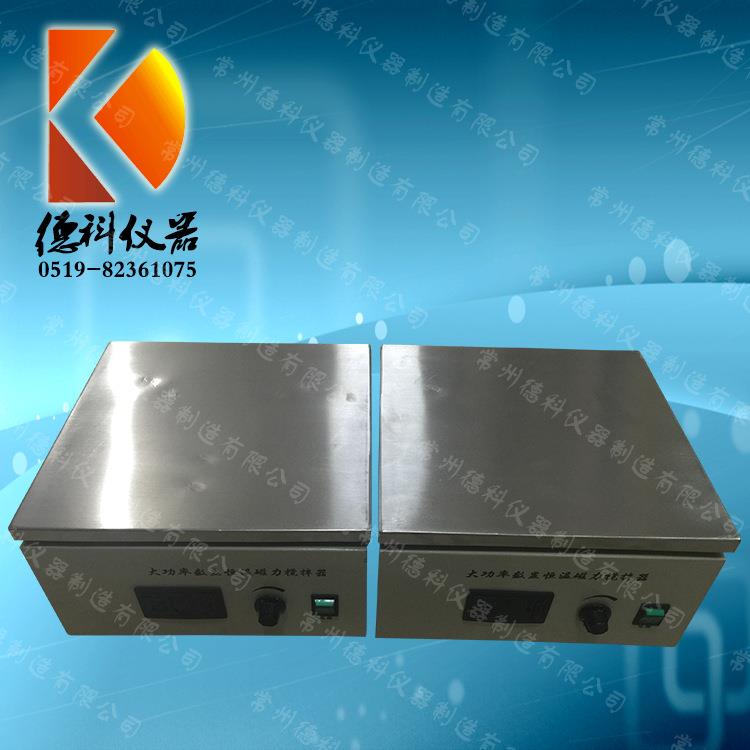 率9-1A数显大功磁力加热恒温搅拌器实9搅验室99-1A大功率恒温拌器