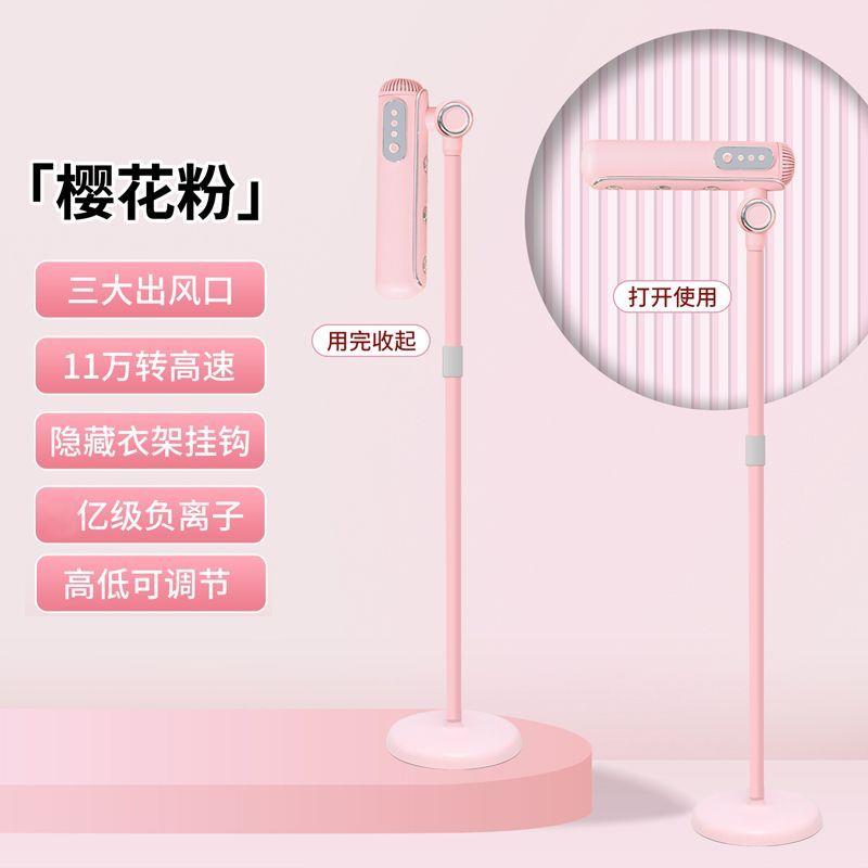 立式落地吹风机家用电老