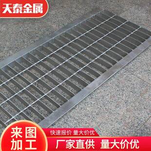 1103热镀锌角钢包家边钢格厂平承台水沟盖板楼梯踏步重型重板钢格