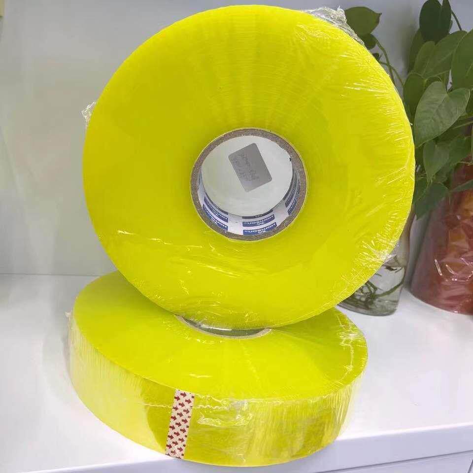 自XAS动打包机专用机用封胶带4布.5*000透1明胶大卷仓库包装箱带