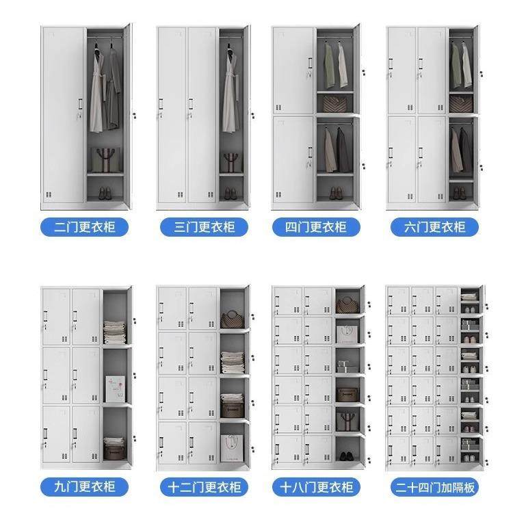 员衣工衣柜铁皮碗柜健更舍身房储物存包柜鞋柜换zhy-888柜职员钢