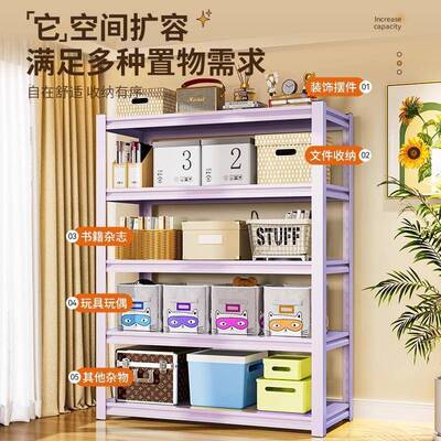钢家用置物架货架落地多JHZ01-07层收纳架厨房客厅阳台储示物架超