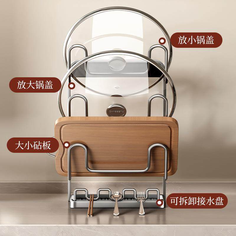 厨锅盖架面厨房房置物架壁挂两用台立式锅铲架子收纳放砧菜板F99M