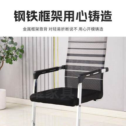 职员公椅字网BGY0032-座椅工型电脑面椅家用久坐电办脑椅商务会议