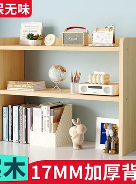 桌面物架两书层上架书桌办公室卧室桌多层置架子收QUD纳小型简易