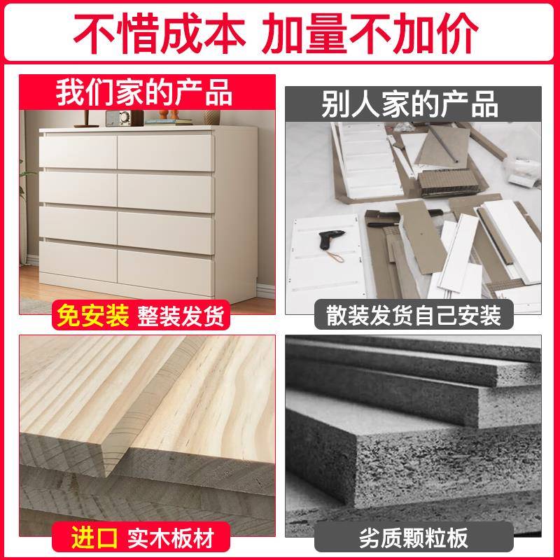 my五斗柜木经济型简约现代卧室抽式厅五斗橱客屉实用收QMY-08纳柜