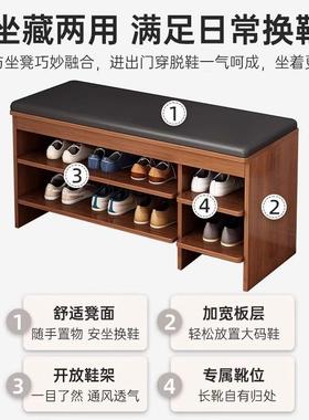 入户架家用小窄门带穿鞋口亲凳可坐鞋鞋柜坐凳一体进门凳子换ISP