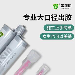 帝彩斯固环氧砂缝缝勾填7552缝剂每逢胶瓷砖地砖美剂