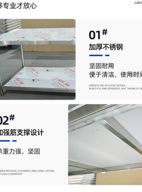 不锈钢工操作PVV台酒店钢厨打包打荷作台剁肉切菜桌不锈房操作台