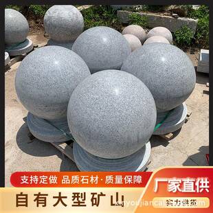 岗岩路花障石球车石柱马路车石墩子759止挡石门柱头大理石球广场