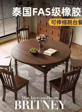 中用古风餐桌方两用伸缩仿古折叠家圆餐椅现代简约gad50548圆桌方