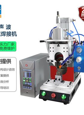 TJZ超声波属焊接机铜片金线铜线铝片金属焊接机端束子焊接电池点