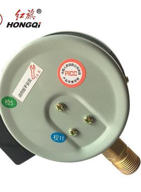 中国旗电接点压力表YX全1001.6MPA1.0红M-PA2.5MPALVK规格齐精准