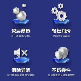 动dwd40锈剂防锈剂润滑剂汽车清洗剂螺除栓螺丝松剂w40清洗剂449