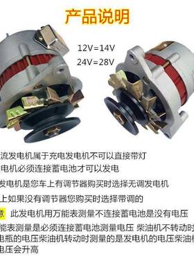 农用车IOL五农拖拉机时风征叉车12V伏4伏单缸2柴机油机发电机厂