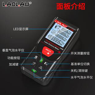 厂家直供便激测光测距仪手持式红外线测精量携仪高度量测距仪房量