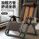 家庭躺午椅折叠式 休IDW办午睡家公用阳台沙滩两用靠背懒藤椅人沙
