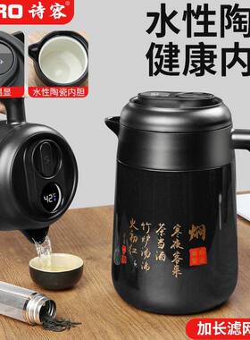 焖茶壶大容量保24110温水泡茶带过滤网茶仓用咖啡壶壶家水瓶喷陶