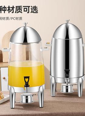 果汁鼎酒店大容量冷饮35349料桶商料用不锈钢果汁机助餐饮自机透
