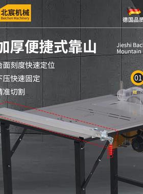 北宸便携机式木工台锯37631小多功能体折叠工作一台简易型精密小