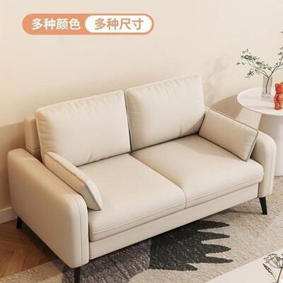 沙发小现户型客厅卧室出租房公寓简约三办公室科代技UMC布双人经