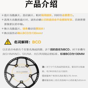 l轮itepro小折LP盘片叠车一盘片lp单盘牙盘4体547T535658t曲柄