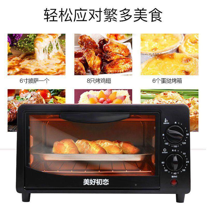 家烤用电烤箱12L升糕迷烘焙鸡翅蛋C05挞烤肉小容量你宿蛋舍小型,厨房电器,电烤箱,淘宝优惠券,粉丝福利购,淘宝优惠卷