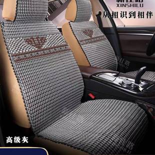 仿手编家冰丝汽车坐垫夏季 通用编织坐厂坐344垫凉垫 机编垫四季