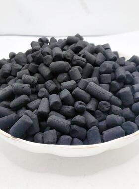 52353催化剂浸载体改性活性甲炭氧化锰除醛高碘值柱二状活性炭渍