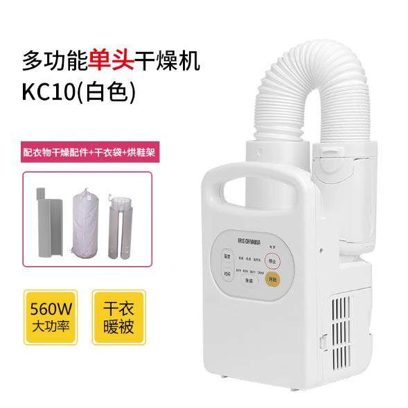 器爱丽服烘干机家丝用936小型干衣机暖被机衣烘衣机烘鞋除湿暖被,生活电器,暖被机,淘宝优惠券,粉丝福利购,淘宝优惠卷