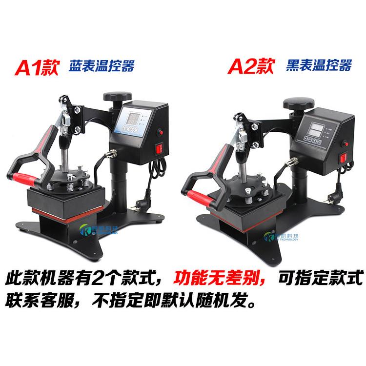 机热转印o机小型烫画机12*2烫标机印标diy服装压烫机印1l12*12go
