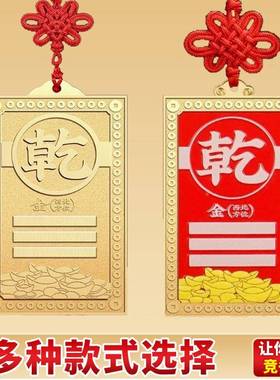 黄8b2as62w铜制乾补牌正彩绘房屋缺角西北角摆件不方缺角卦挂件铜