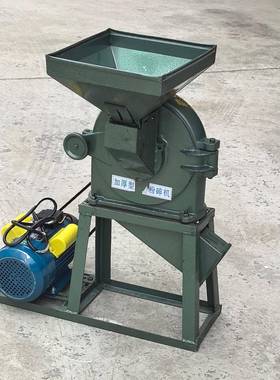 商28型齿爪药材粉碎机式五谷杂粮JTF玉米用磨粉机饲料电干粉干磨