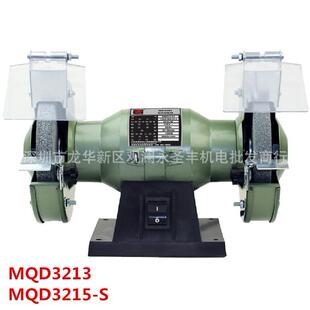 江苏金鼎M527QD台式 轮砂轮机沙轮打机电光磨动布马达抛机磨刀机