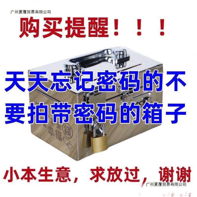 不锈钢存钱箱保柜家xfyxgs87用锈存钱罐码装钱罐家用不密险钢钱箱,节庆用品/礼品,储蓄罐,淘宝优惠券,粉丝福利购,淘宝优惠卷