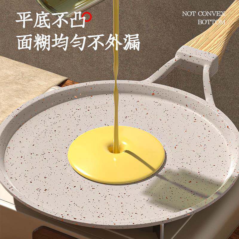 Y层平底锅班千戟皮榴莲蛋糕烘焙麦YK-BJG-0饭石煎4饼锅煎蛋不粘6K