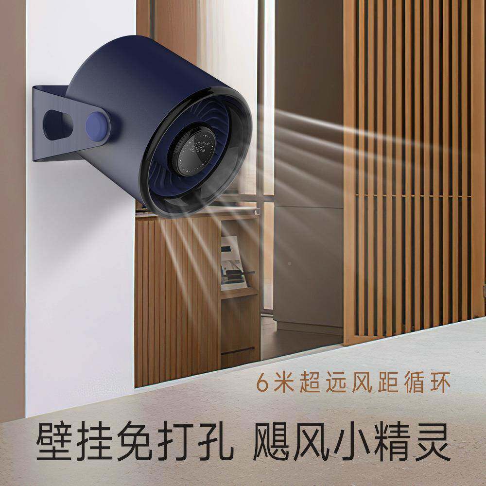 卧室超0静音插电力10档无极调速53593空气循环扇充桌电面壁挂强小