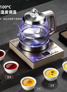 全桌自动14868上水电热水壶台电专用一体嵌茶入式茶茶几保温泡茶
